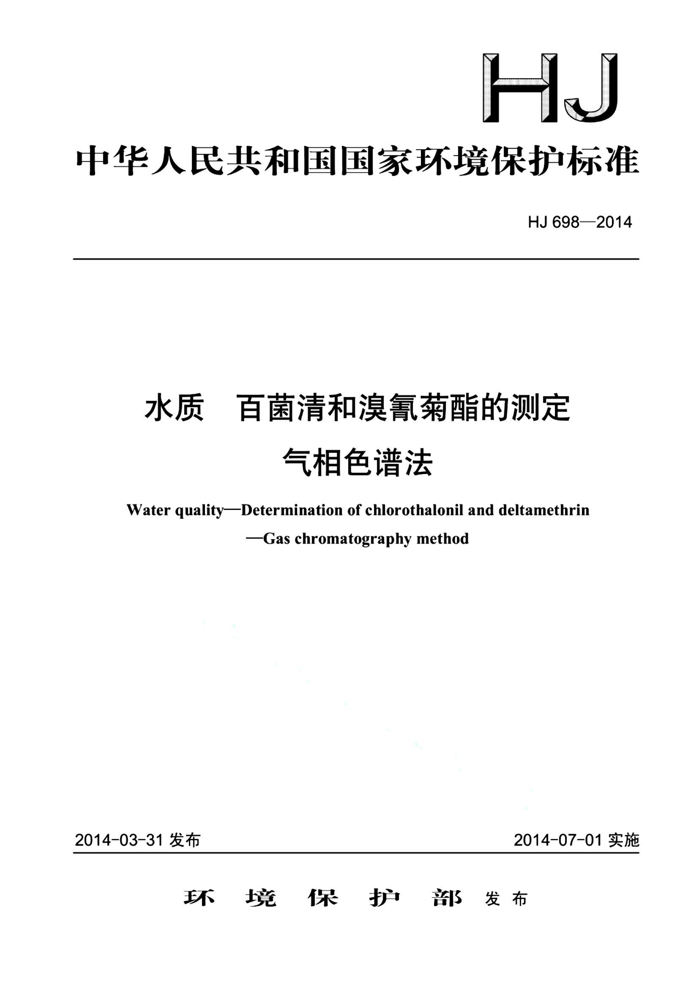 资源详情图
